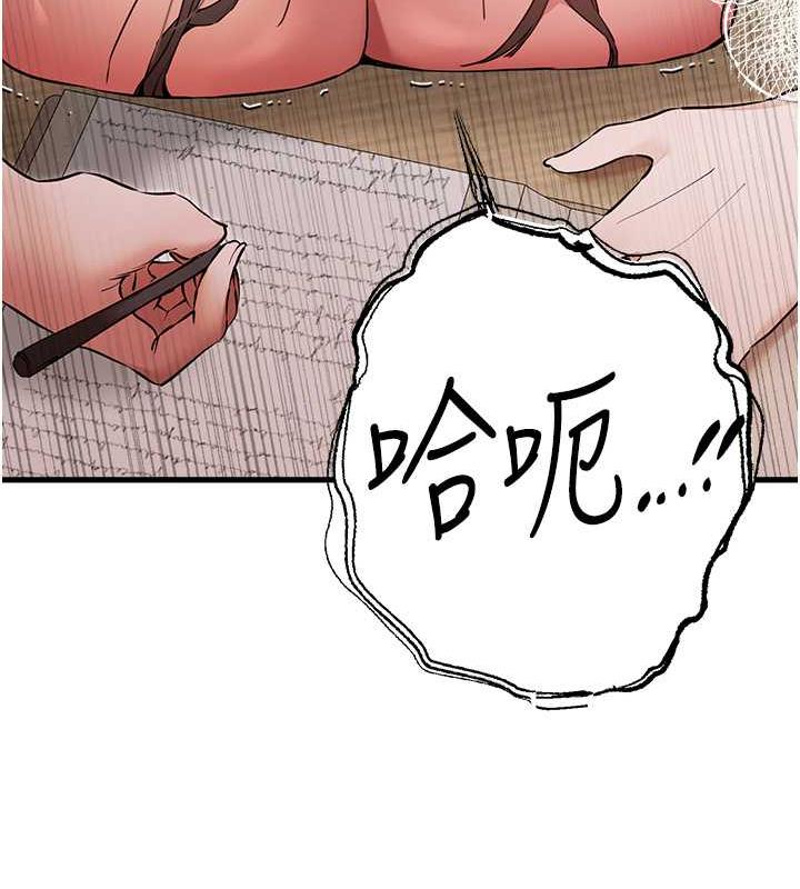 87P - 初次深交，请多指教