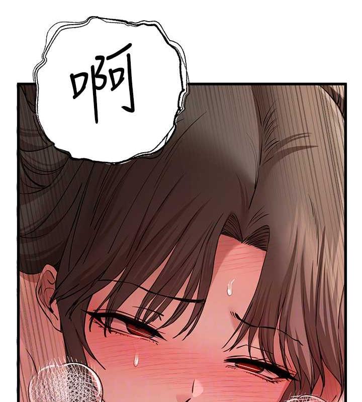 88P - 初次深交，请多指教