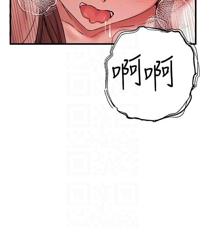 89P - 初次深交，请多指教