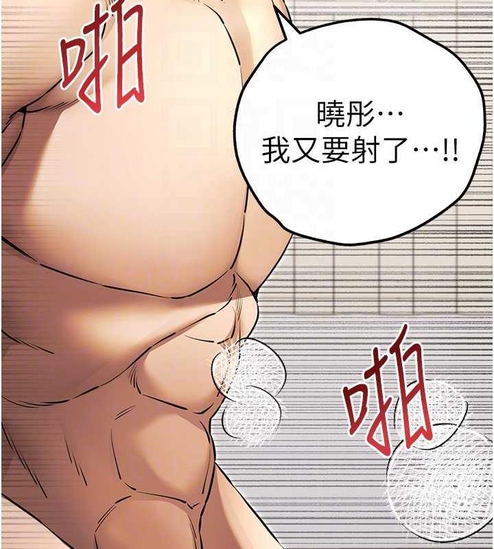 91P - 初次深交，请多指教