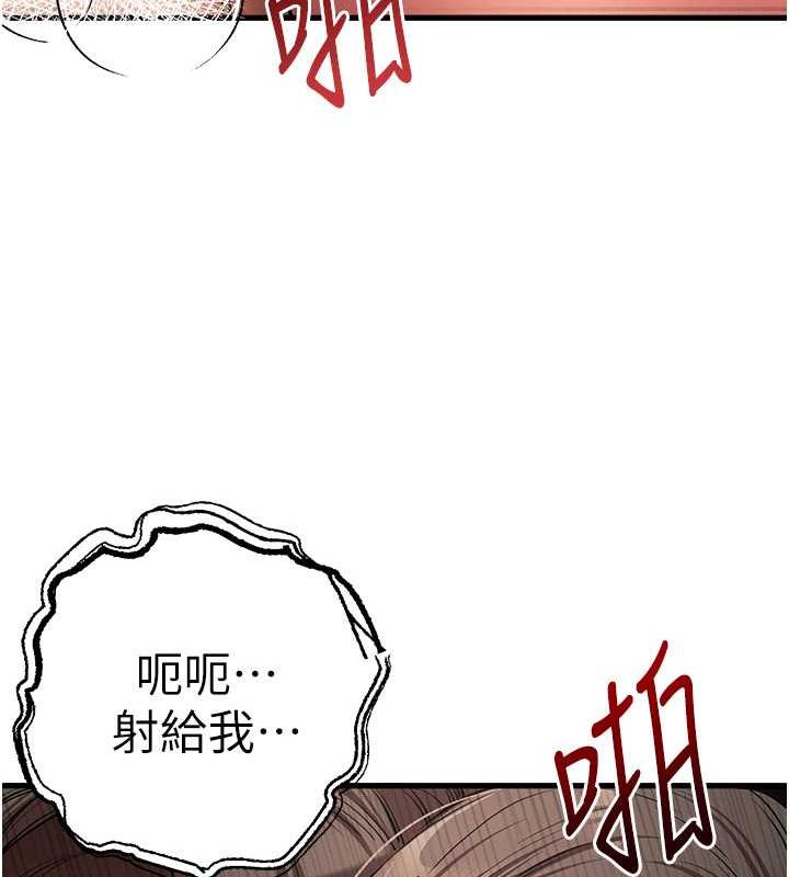 93P - 初次深交，请多指教