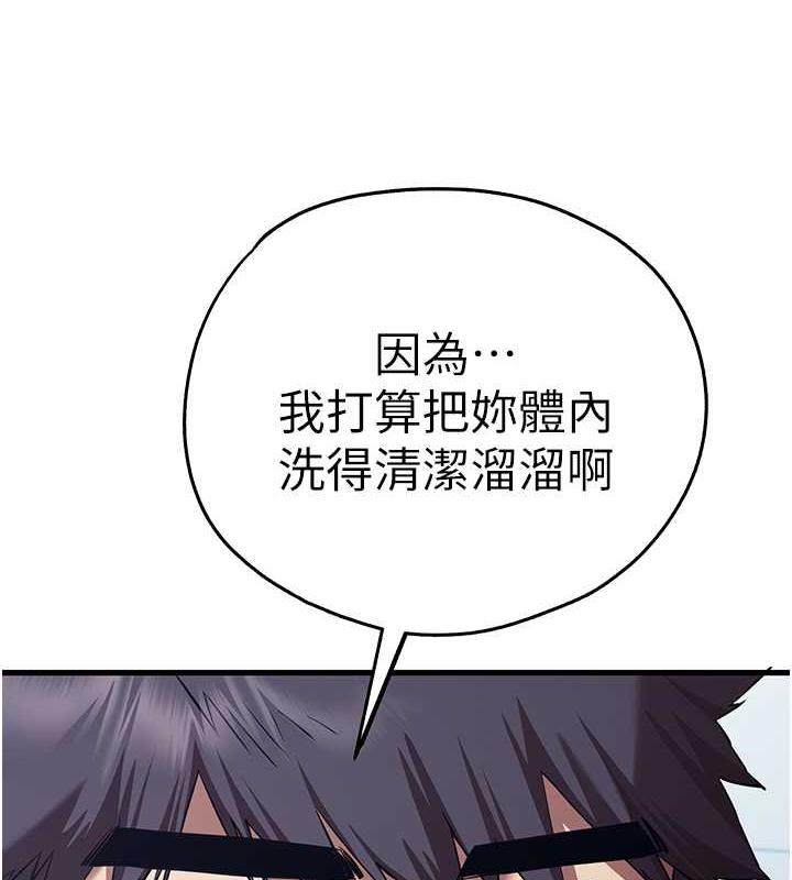 9P - 初次深交，请多指教