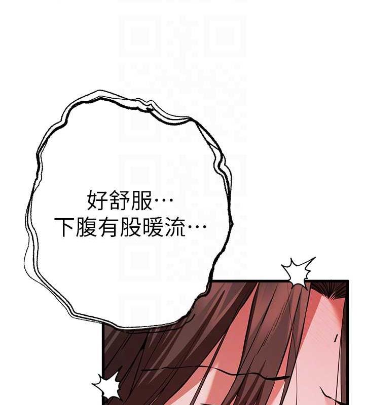 97P - 初次深交，请多指教
