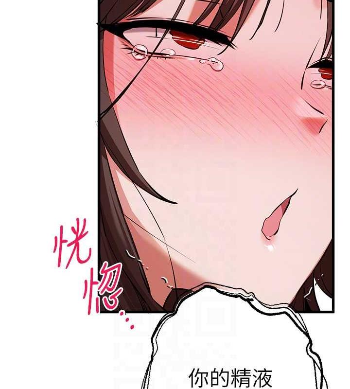 98P - 初次深交，请多指教