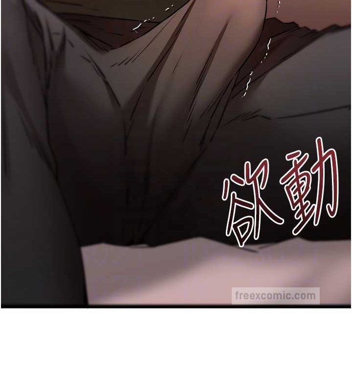 100P - 初次深交，请多指教