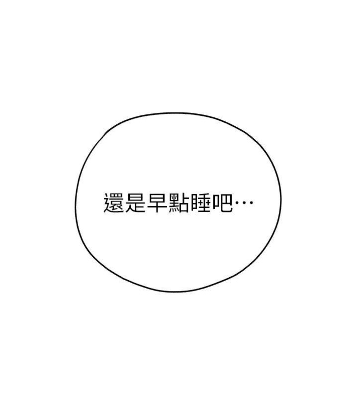 103P - 初次深交，请多指教