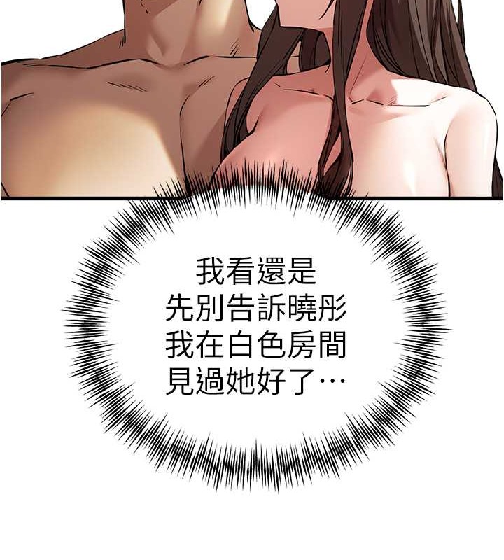 10P - 初次深交，请多指教