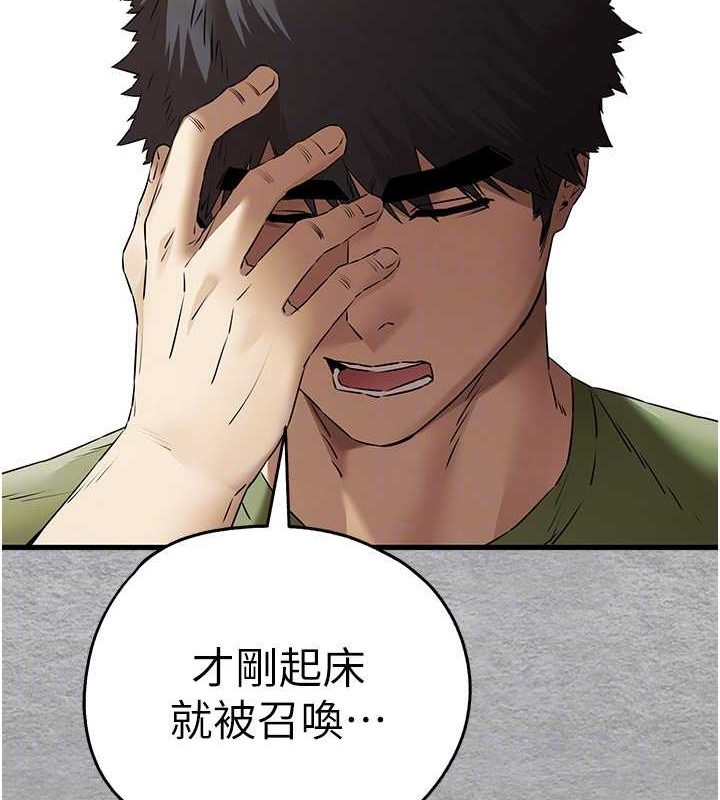 116P - 初次深交，请多指教