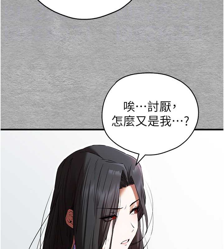 117P - 初次深交，请多指教