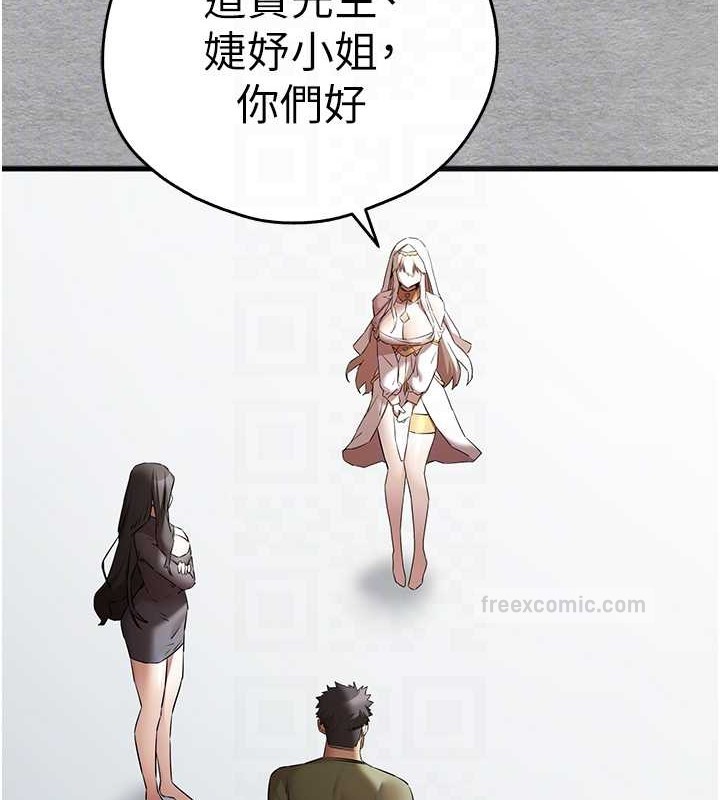 120P - 初次深交，请多指教