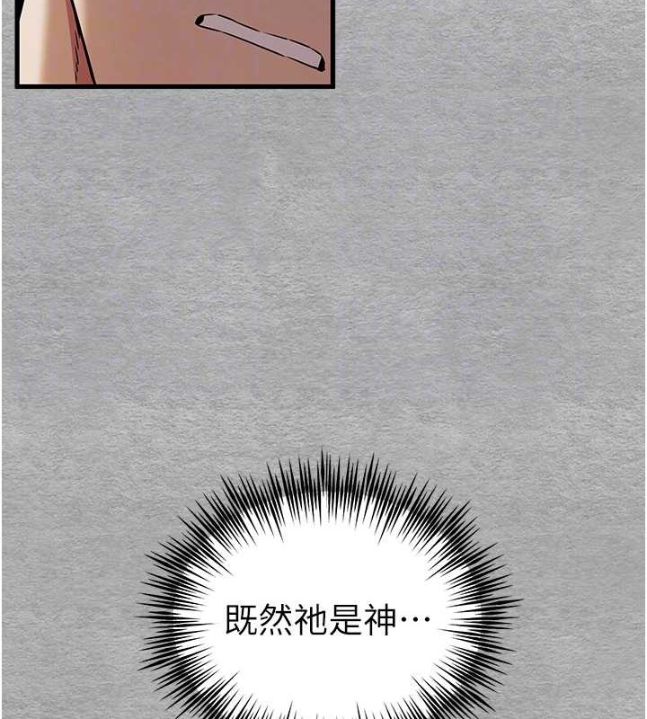 123P - 初次深交，请多指教