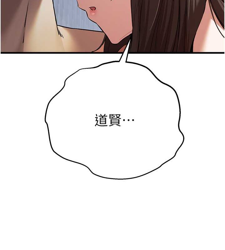 12P - 初次深交，请多指教