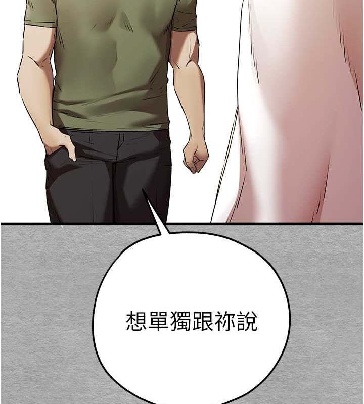 131P - 初次深交，请多指教
