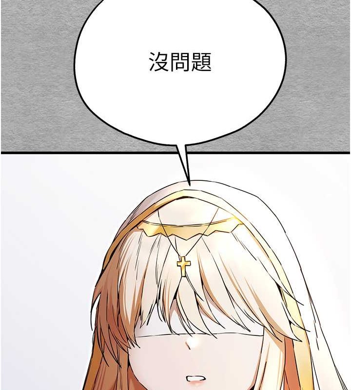 134P - 初次深交，请多指教