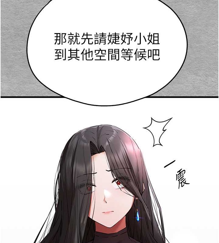 136P - 初次深交，请多指教