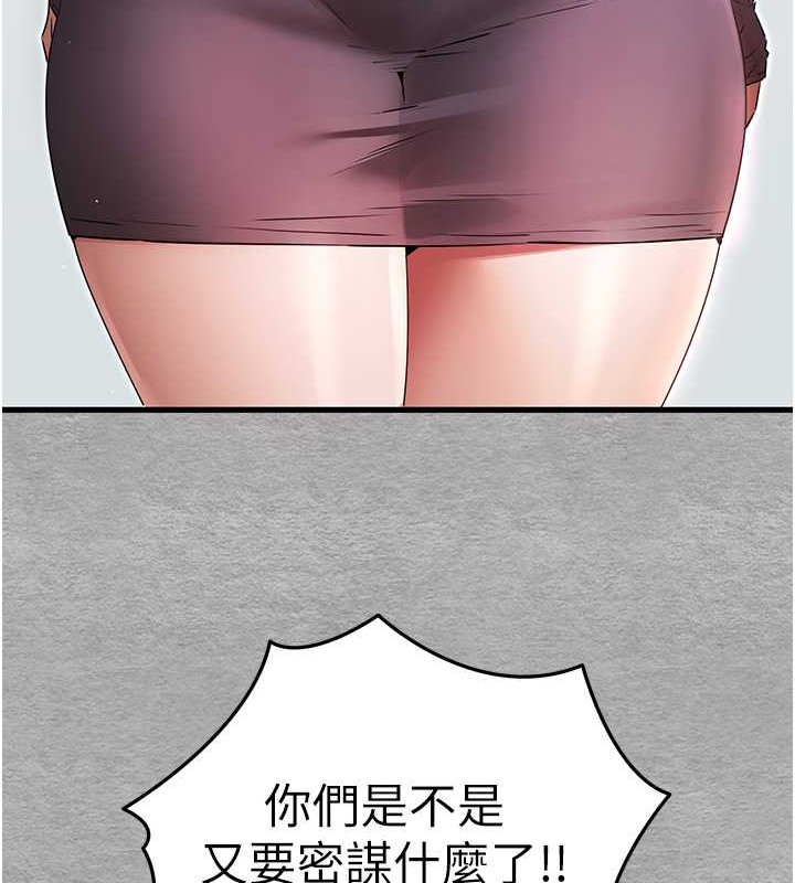138P - 初次深交，请多指教