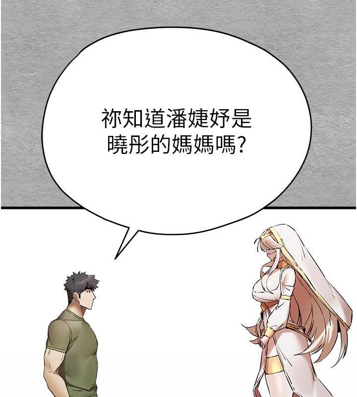 145P - 初次深交，请多指教
