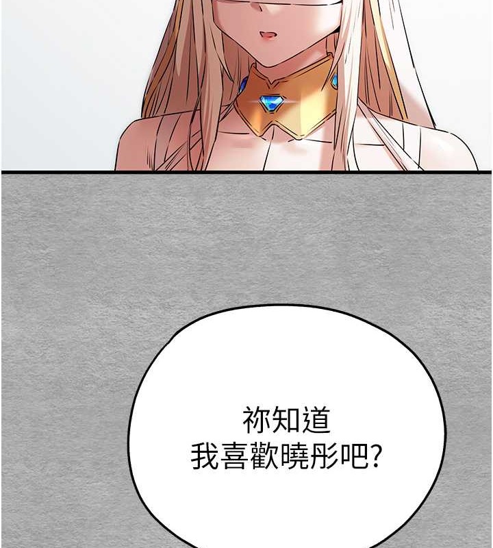 149P - 初次深交，请多指教