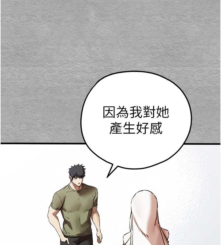 151P - 初次深交，请多指教