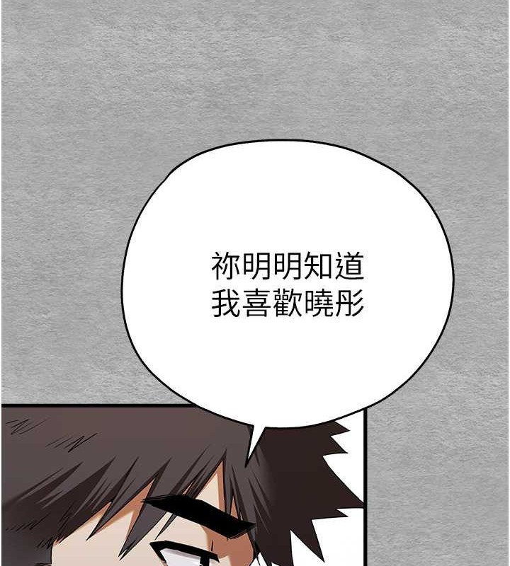 155P - 初次深交，请多指教