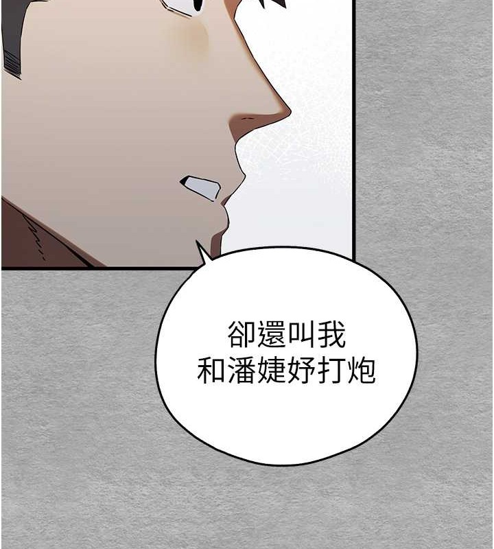 156P - 初次深交，请多指教