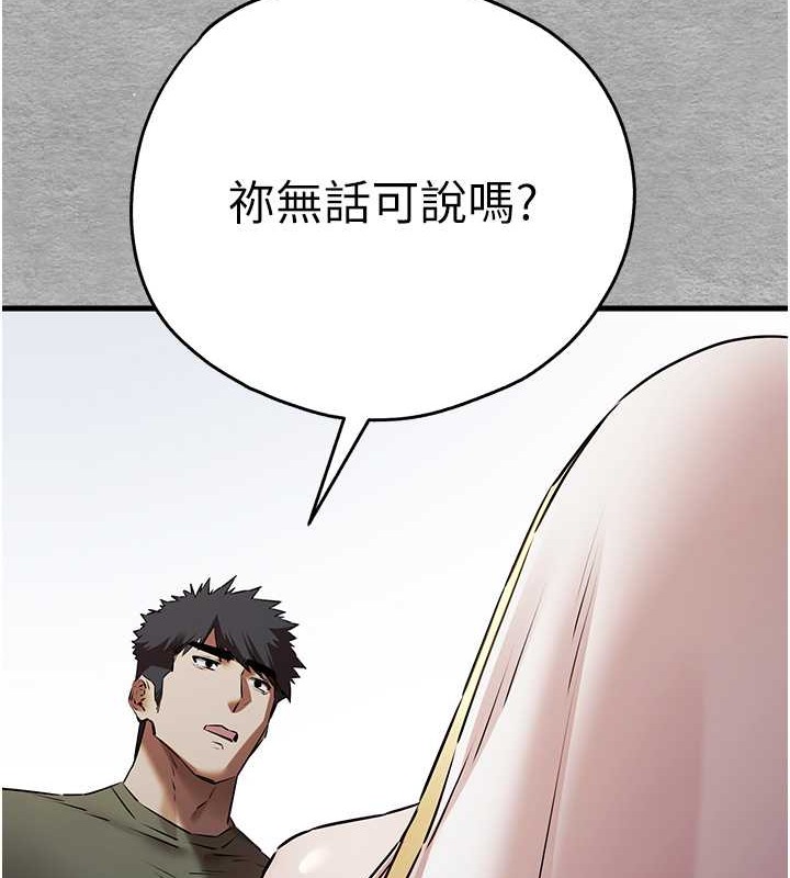 159P - 初次深交，请多指教