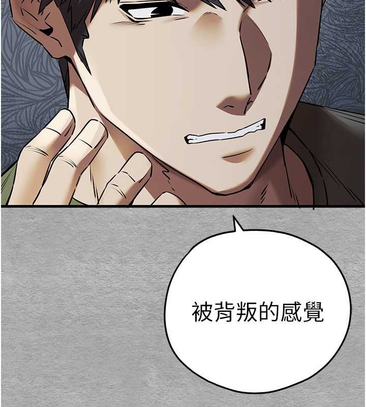166P - 初次深交，请多指教