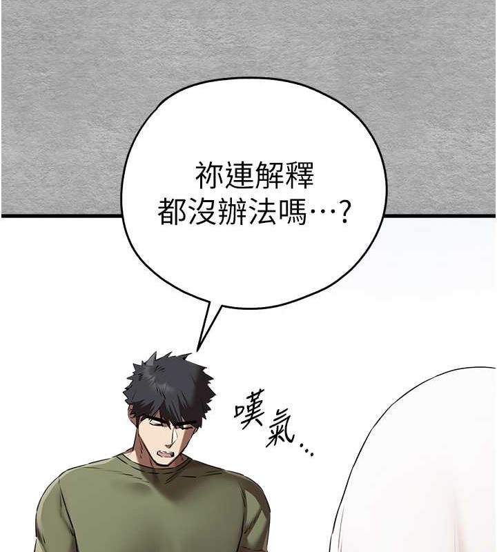 171P - 初次深交，请多指教