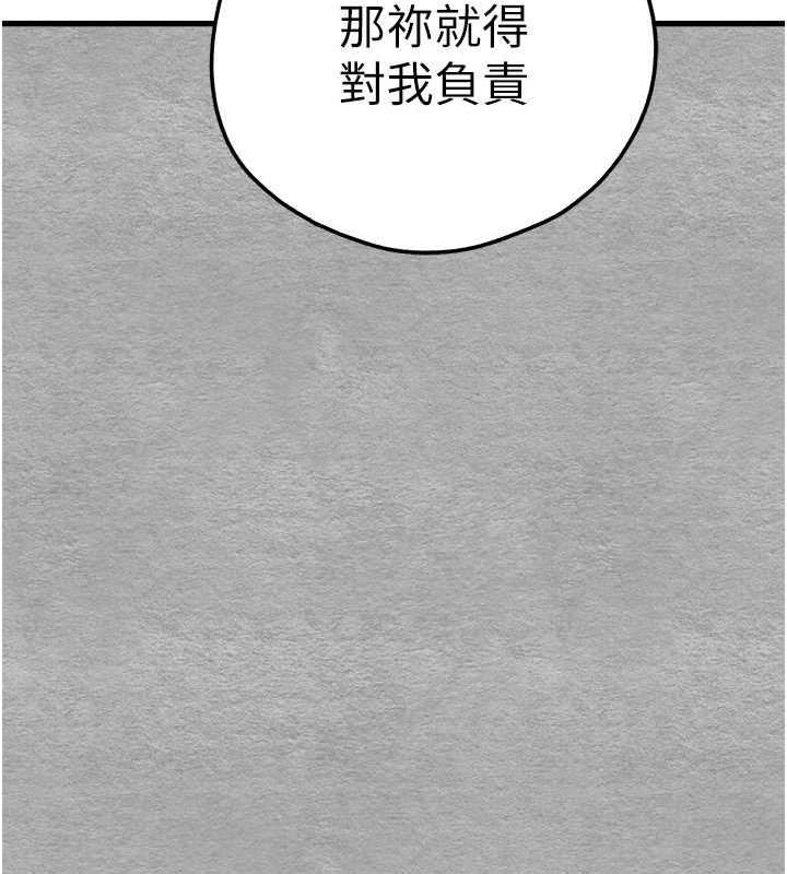 176P - 初次深交，请多指教