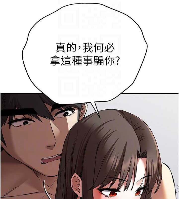 21P - 初次深交，请多指教