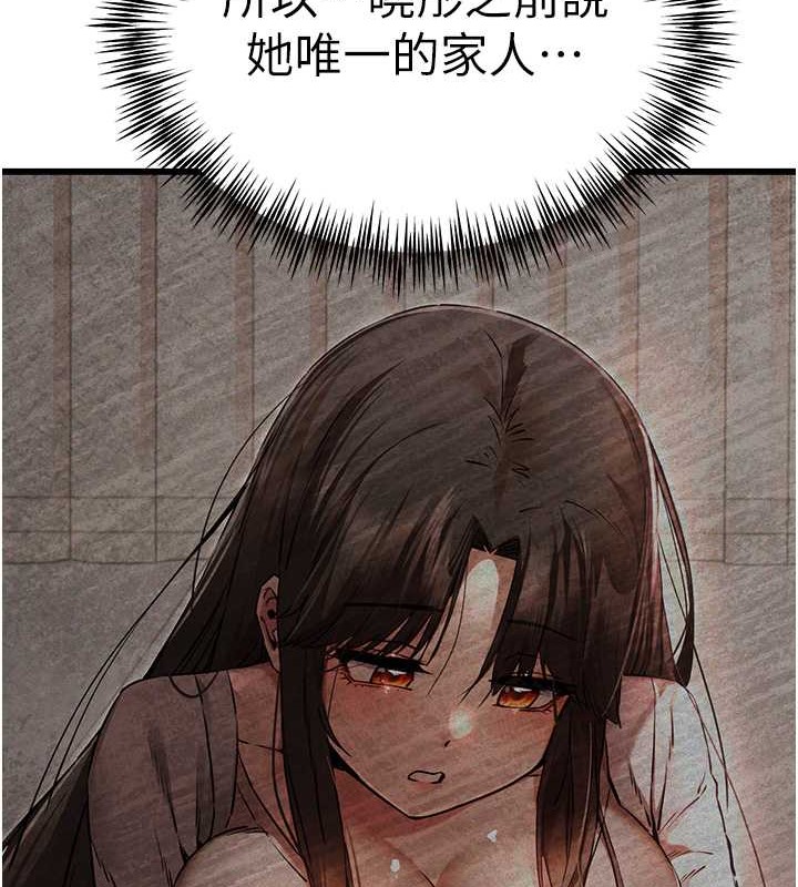 25P - 初次深交，请多指教