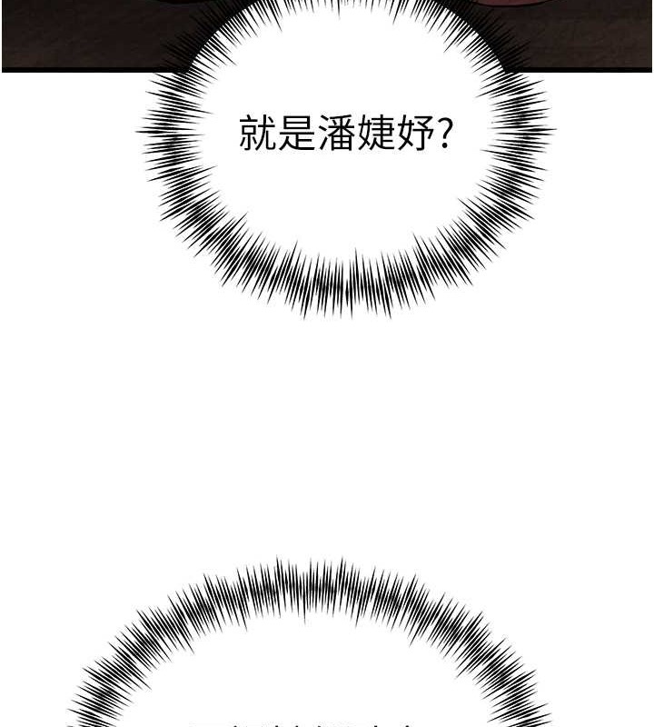 27P - 初次深交，请多指教