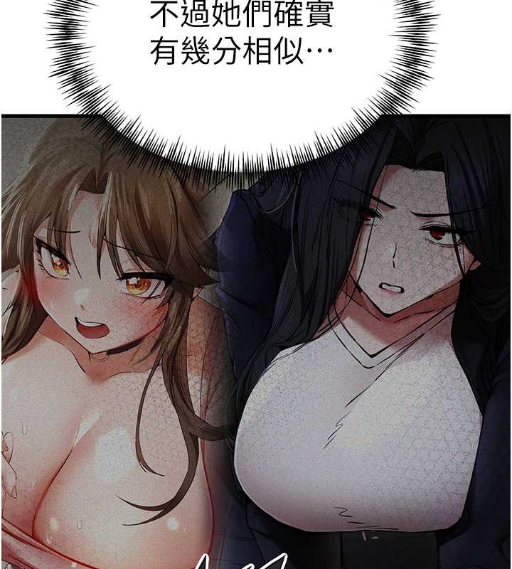 28P - 初次深交，请多指教