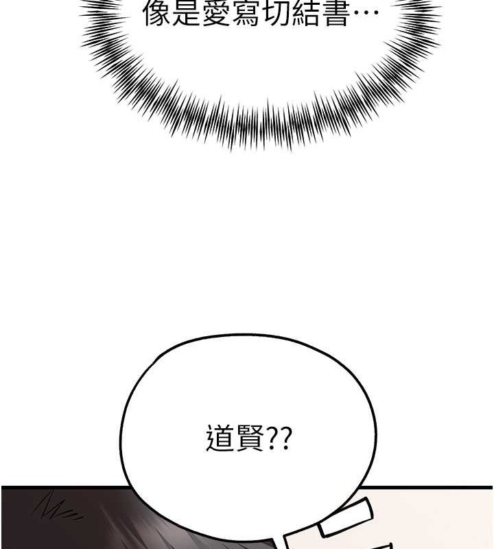 30P - 初次深交，请多指教