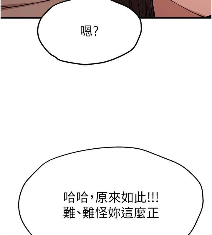 32P - 初次深交，请多指教