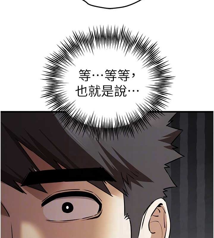34P - 初次深交，请多指教