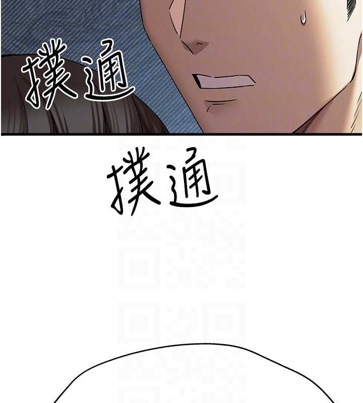 49P - 初次深交，请多指教
