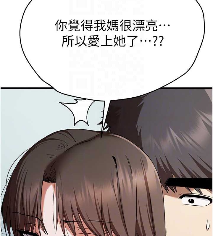 50P - 初次深交，请多指教