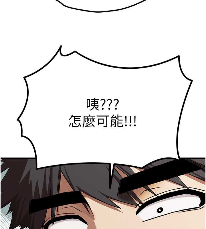 52P - 初次深交，请多指教