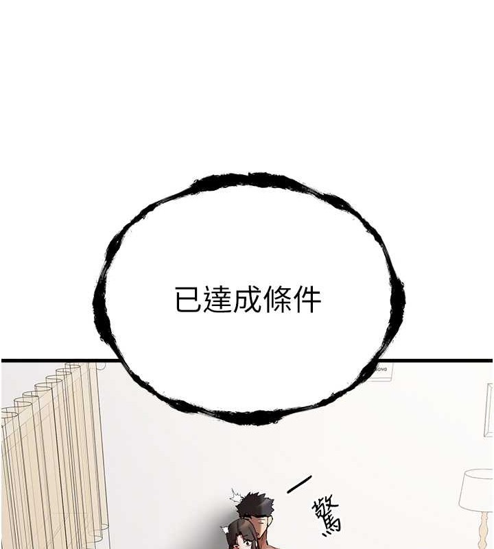 56P - 初次深交，请多指教