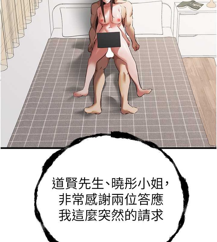 57P - 初次深交，请多指教