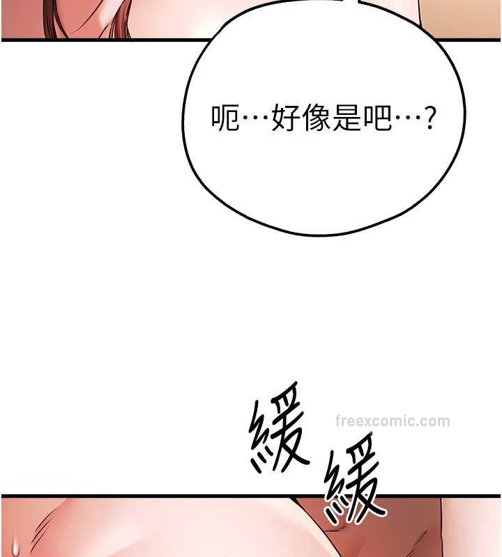 60P - 初次深交，请多指教