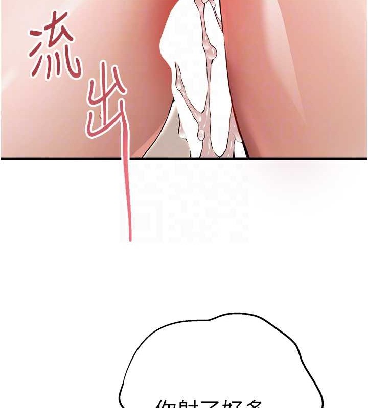 64P - 初次深交，请多指教