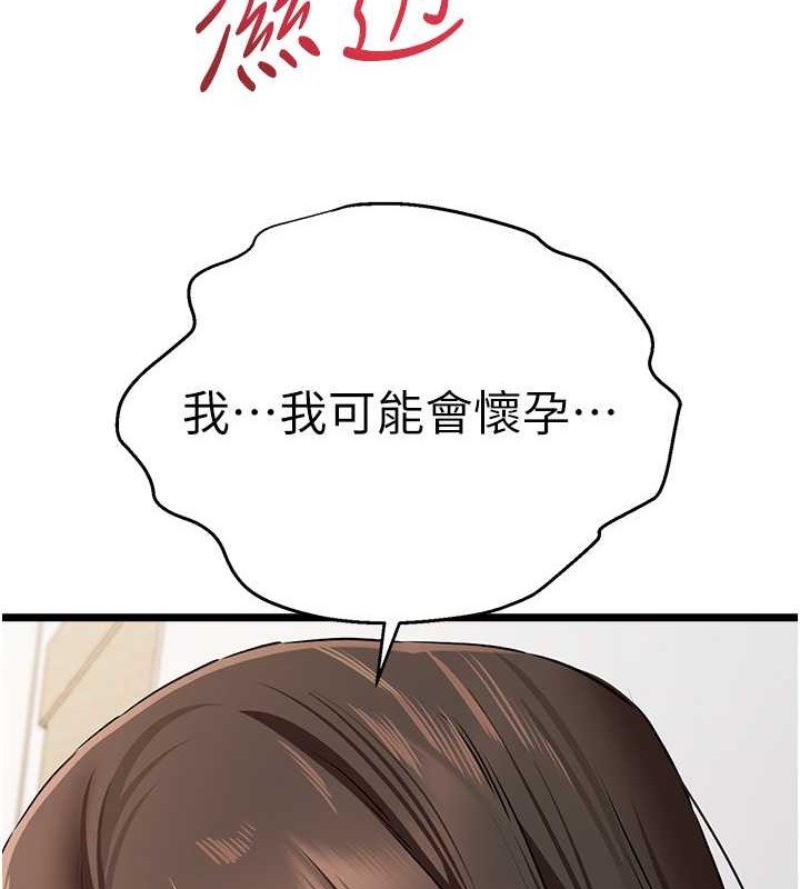 67P - 初次深交，请多指教