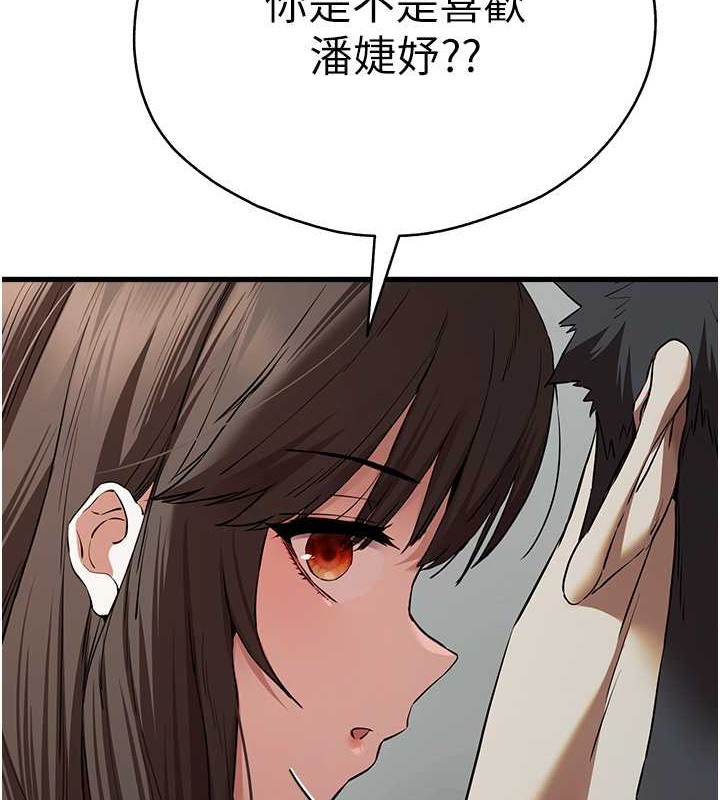6P - 初次深交，请多指教