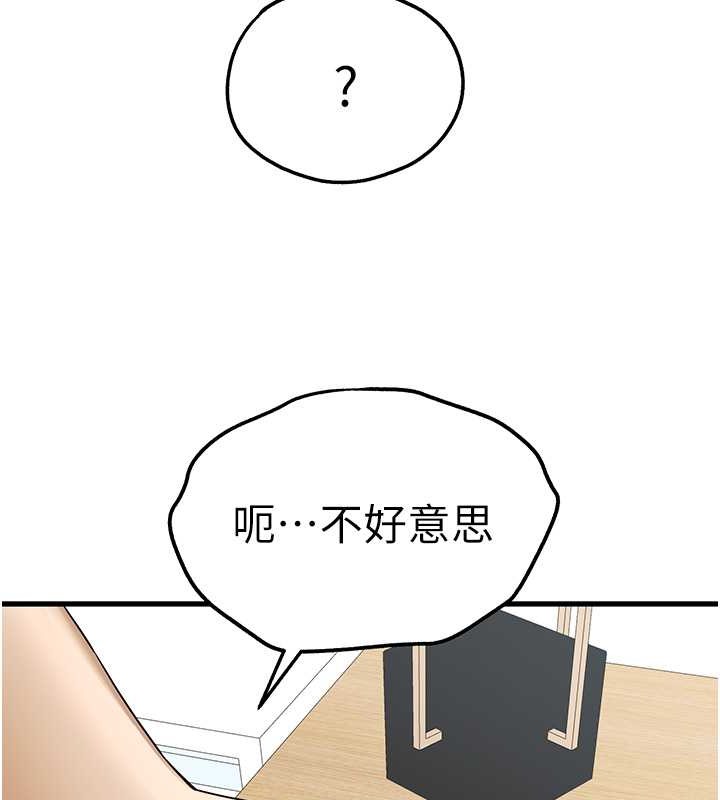 73P - 初次深交，请多指教