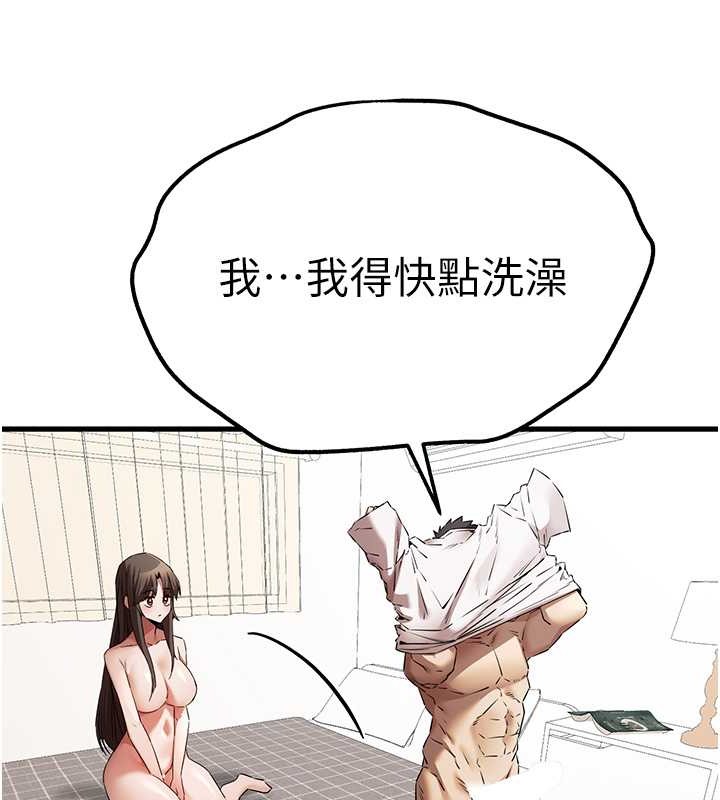 75P - 初次深交，请多指教
