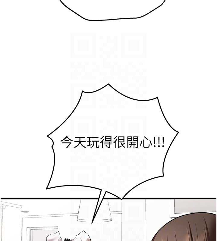 77P - 初次深交，请多指教