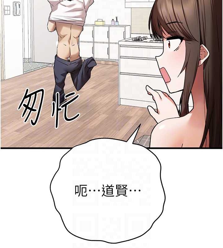 78P - 初次深交，请多指教