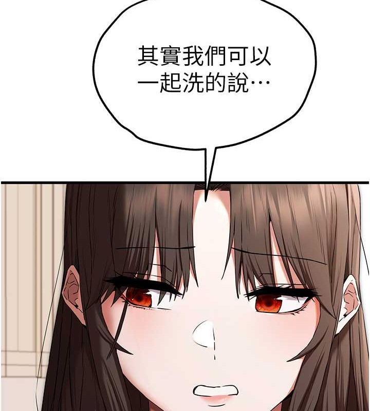 81P - 初次深交，请多指教